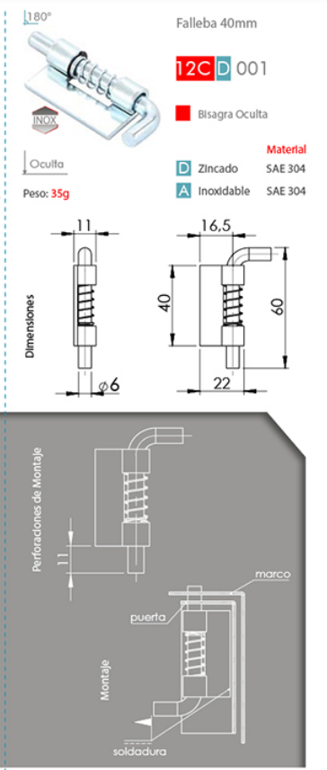6mm门铰链缩略图